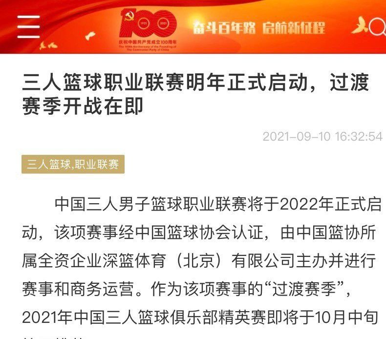 关于哈维——这里的所有人都支持哈维，忘记媒体的话吧，在这里我们都支持主教练，他一直都是一个非常棒的人，总是努力为巴萨做最好的事情。